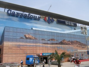 Jia le fu – Positive Silben für die Transliteration des Markennamens kommen an.