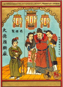 Konfuzius und Werbung: Integration von Vorbildcharakteren. © Corporate History / Unternehmensarchiv BASF (Ludwigshafen)