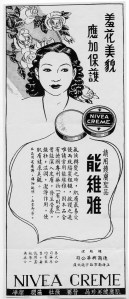 Allzweck- und Allwettercreme aus Deutschland: Nivea-Werbeanzeige in China um 1937. © Corporate Communications / Corporate & Brand History Beiersdorf (Hamburg)