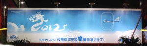 „Happy 2012“ - KLM Bannerwerbung. © at