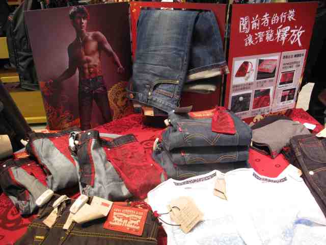 Levis in China: Unterschiedliche Körpergrößen und -proportionen verlangen nach Marktanpassung. © at
