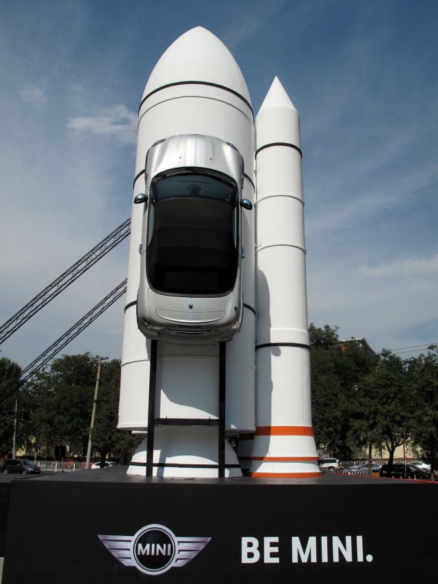 Mini China II Raketenstarker Produktlaunch: Mini China. © at
