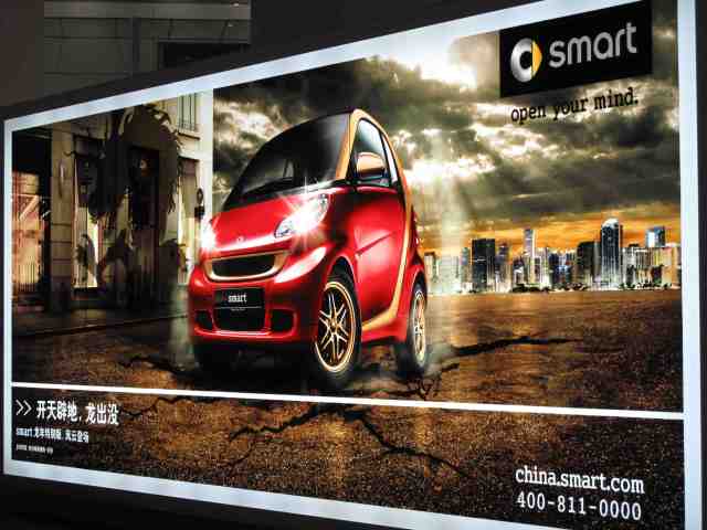 Große Ereignisse werfen ihre Schatten voraus: Drachenjahr-Sonderedition von Smart. © at 