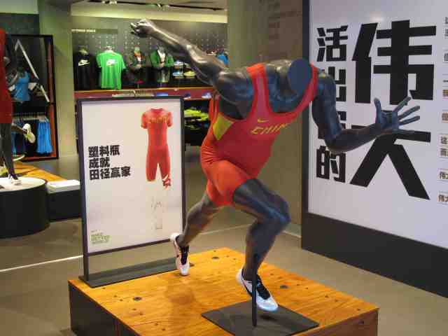 Chinageschäft eher Dauerlauf als Sprint. © at