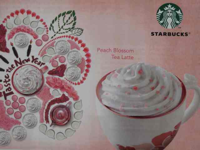 Pfirsichblütentee-Latte. © at