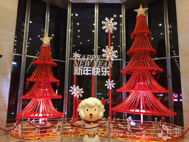 Kulturelle Hybride: Happy New Year 2015. © at