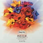 Blumenmalereien von Osnat Tzadok. © at