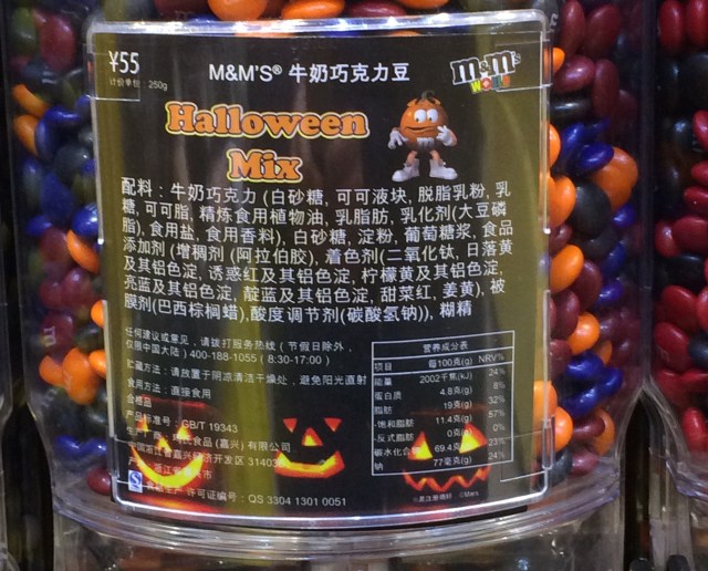 m&m's Halloween Mix. © at