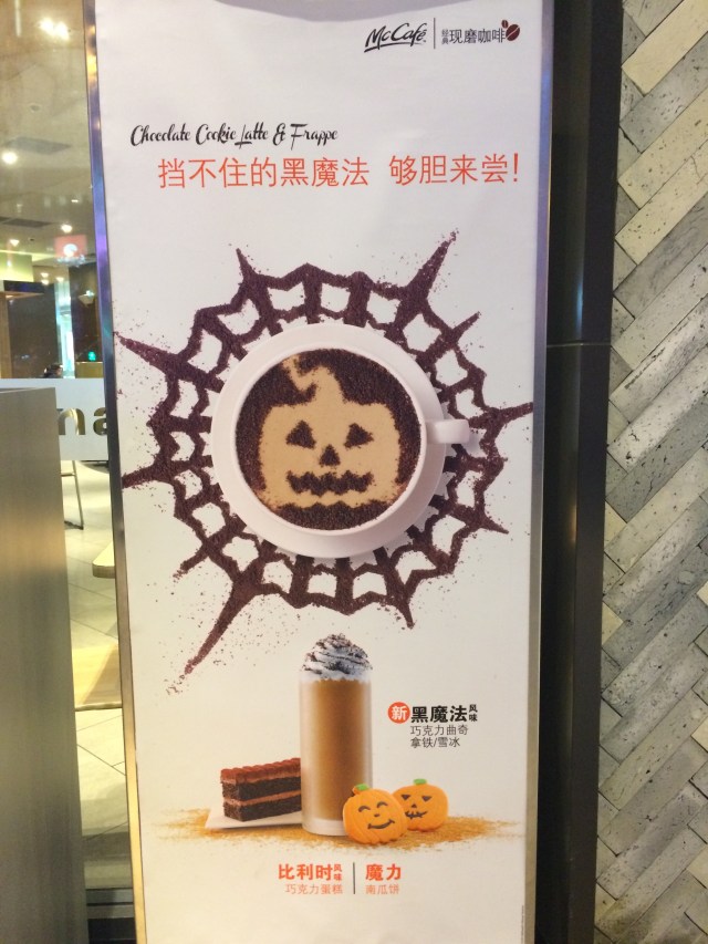 Magische Kürbiskekse bei McCafé. © at