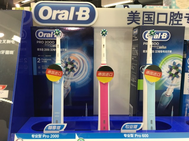 china-marketing-blog-oral-b-braun