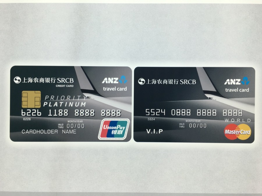 Kreditkartenwerbung im Zeichen der Acht. © at