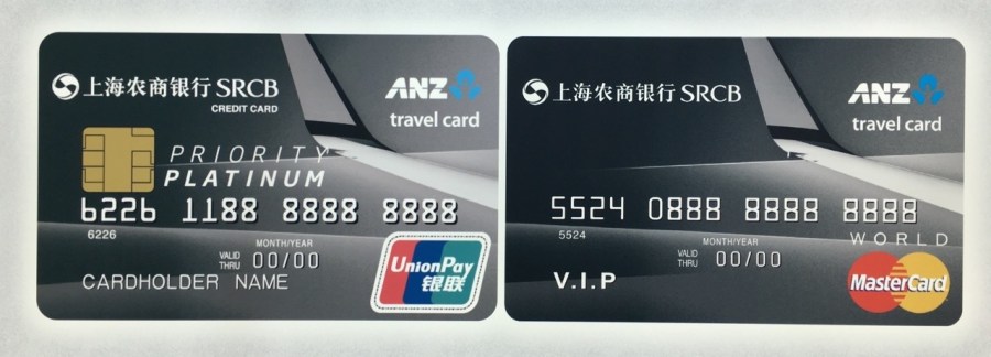 Kreditkartenwerbung im Zeichen der Acht. © at