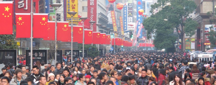 China Marketing Blog