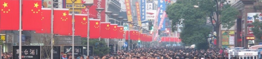 China Marketing Blog