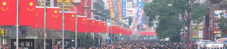 China Marketing Blog