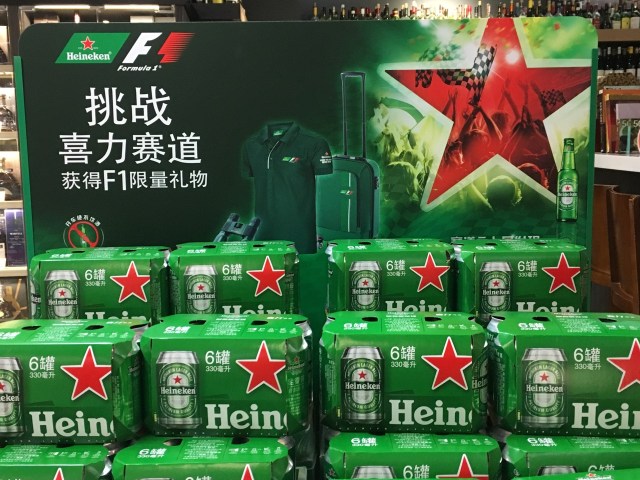 Heineken Formel 1 Display. @ at