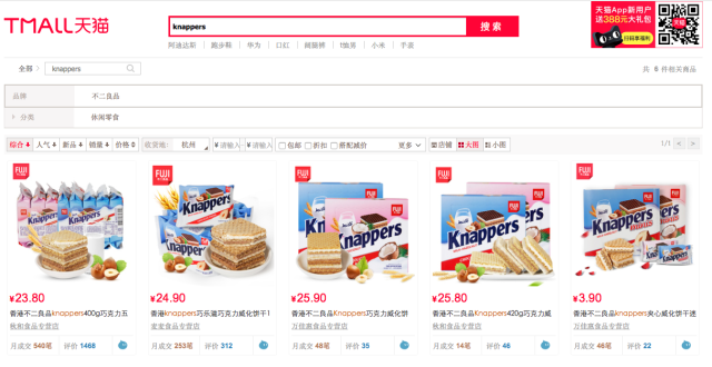 Plagiat: Knappers. @ at