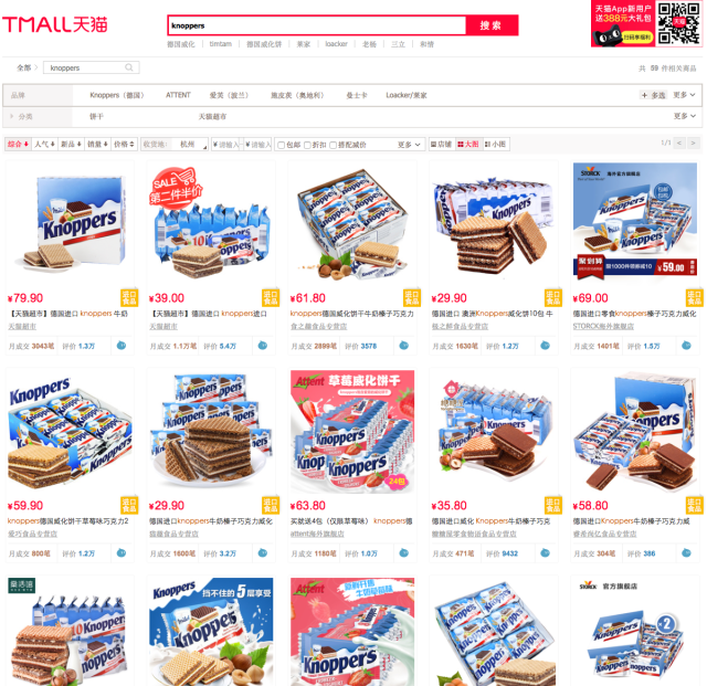 Original: Knoppers. @ at