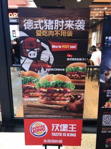 Haxenburger bei Burger King. @ at