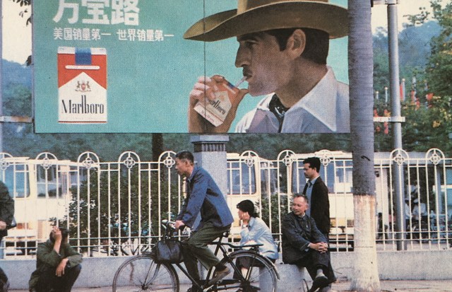 China Advertising in 1983: Marlboro.