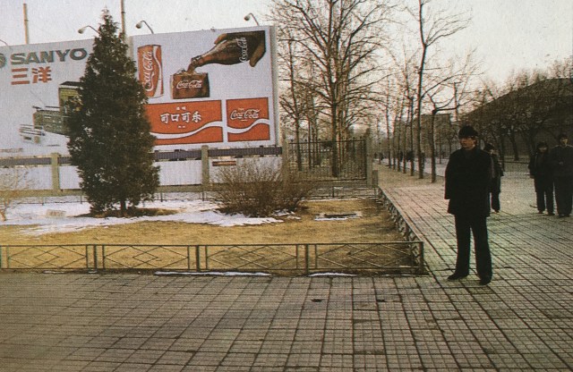 China Advertising in 1983: Sanyo, Coca-Cola.