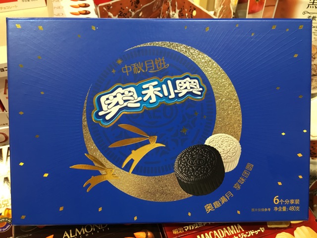 Mondkuchen von Oreo. @ at