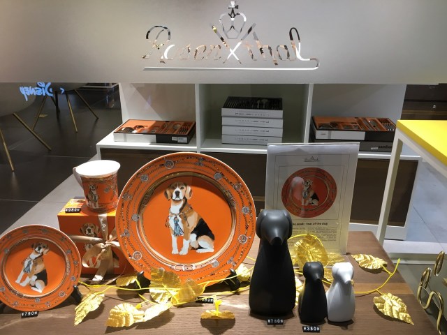 Rosenthal Sonderedition zum Jahr des Hundes. @ at