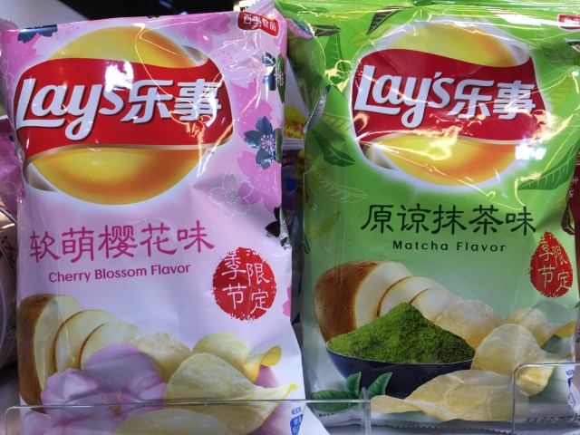 Neue Produkte von Lay's. @ at