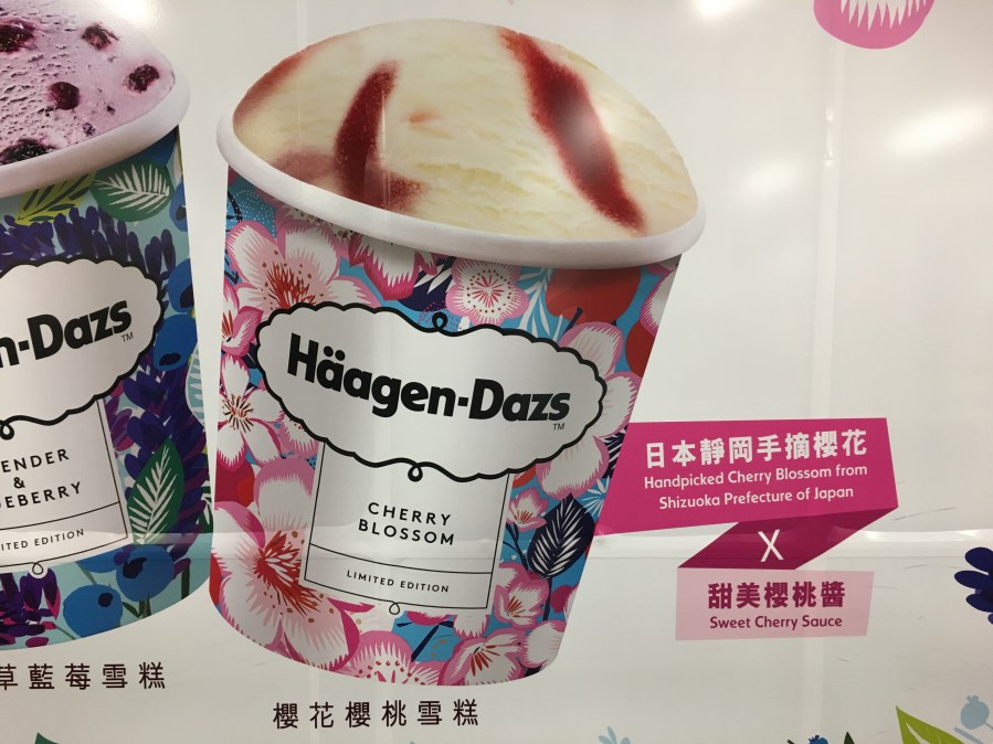 Häagen-Dazs Kirschblüten-Eiscreme. @ at