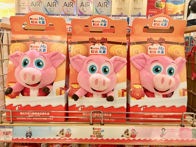 Kinder Sonderausgabe zum Jahr des Schweins. © at