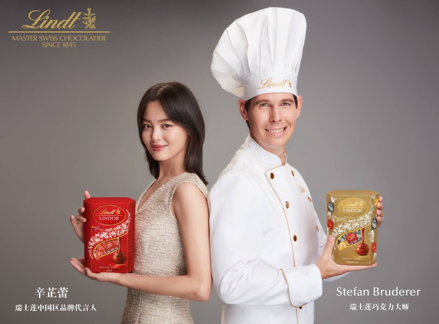 Neue Lindt Markenbotschafterin Xin Zhilei. © Lindt