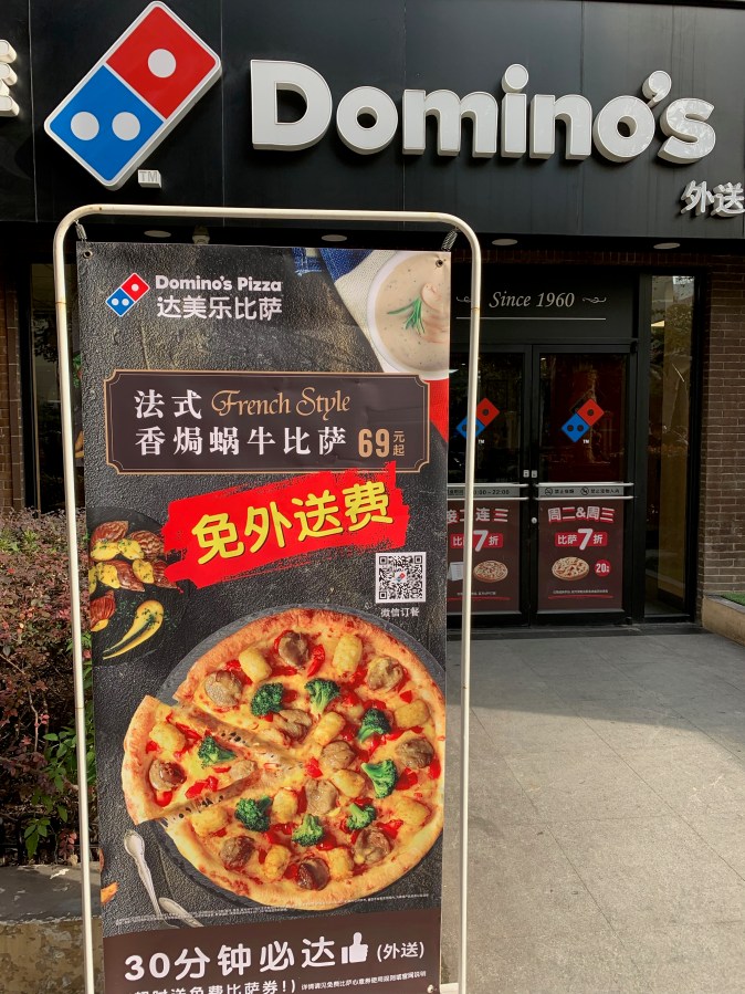 Domino’s French Style Pizza. © at