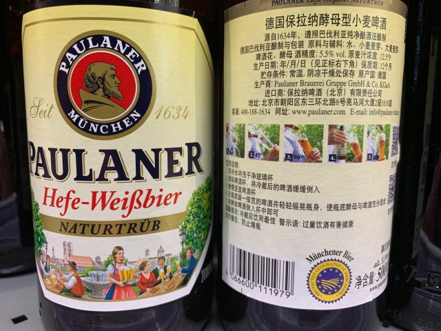 In 5 Schritten zum perfekten Hefe-Weißbier. © at