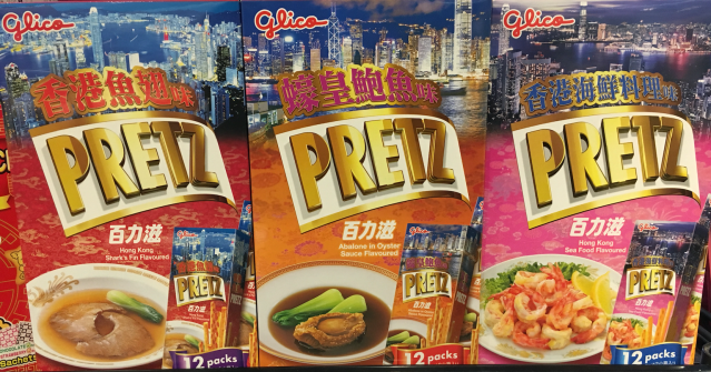 Pretz Lokaledition. © at