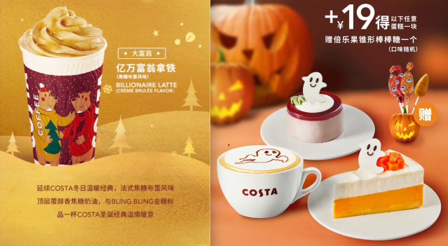 Billionaire Latte bei Costa Coffee. © at